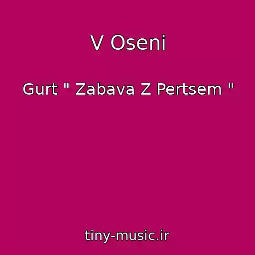 کاور آهنگ V Oseni از Gurt " Zabava Z Pertsem "