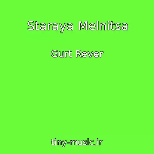 کاور آهنگ Staraya Melnitsa از Gurt Rever