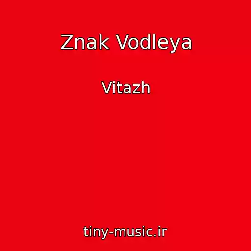 کاور آهنگ Znak Vodleya از Vitazh