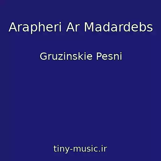 کاور آهنگ Arapheri Ar Madardebs از Gruzinskie Pesni