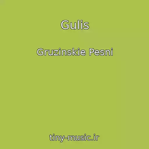 کاور آهنگ Gulis از Gruzinskie Pesni