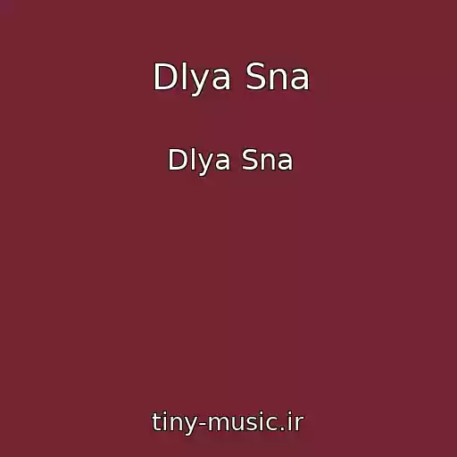 کاور آهنگ Dlya Sna از Dlya Sna