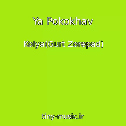 کاور آهنگ Ya Pokokhav از Kolya(Gurt Zorepad)