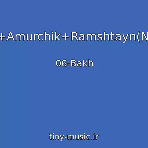 کاور آهنگ Shutka+Amurchik+Ramshtayn(Narezka) از 06-Bakh
