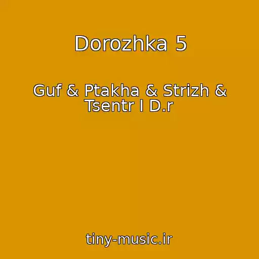کاور آهنگ Dorozhka 5 از Guf & Ptakha & Strizh & Tsentr I D.r