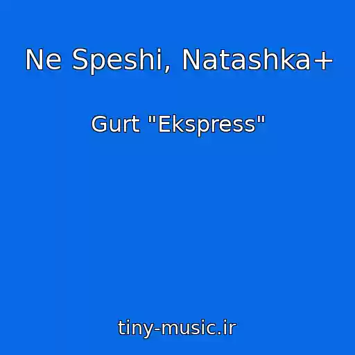 کاور آهنگ Ne Speshi, Natashka+ از Gurt "Ekspress"