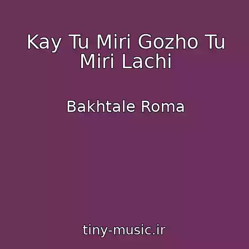 کاور آهنگ Kay Tu Miri Gozho Tu Miri Lachi از Bakhtale Roma