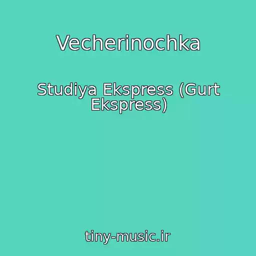 کاور آهنگ Vecherinochka از Studiya Ekspress (Gurt Ekspress)