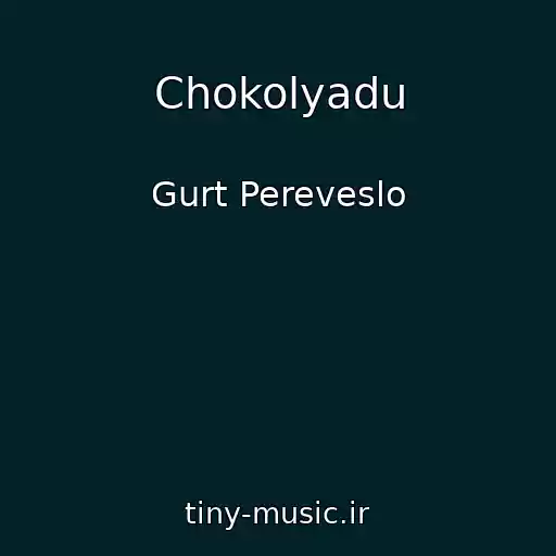 کاور آهنگ Chokolyadu از Gurt Pereveslo