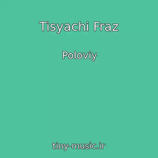 کاور آهنگ Tisyachі Fraz از Poloviy