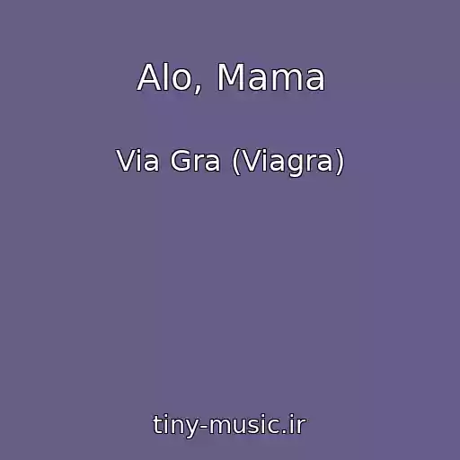 کاور آهنگ Alo, Mama از Via Gra (Viagra)