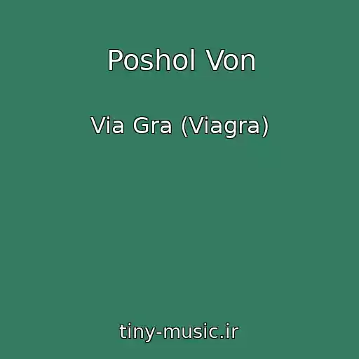 کاور آهنگ Poshol Von از Via Gra (Viagra)