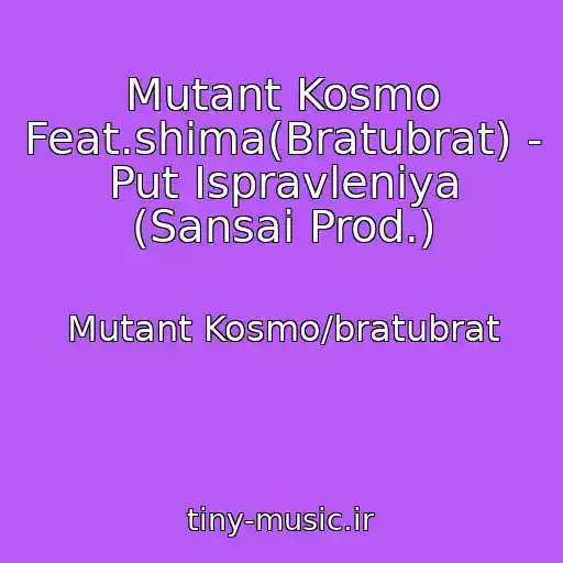 کاور آهنگ Mutant Kosmo Feat.shima(Bratubrat) - Put Ispravleniya (Sansai Prod.) از Mutant Kosmo/bratubrat