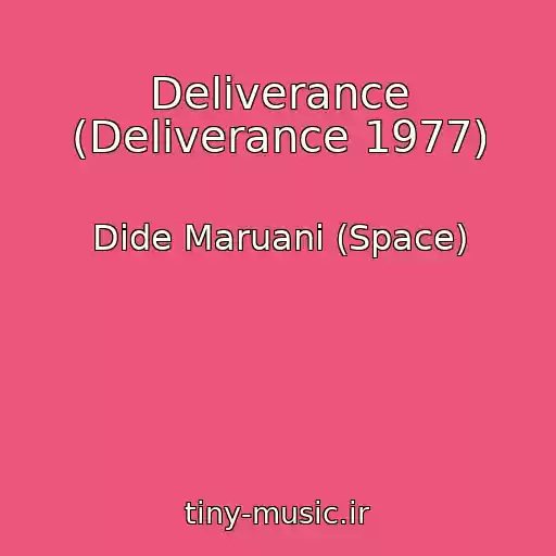 کاور آهنگ Deliverance (Deliverance 1977) از Dide Maruani (Space)