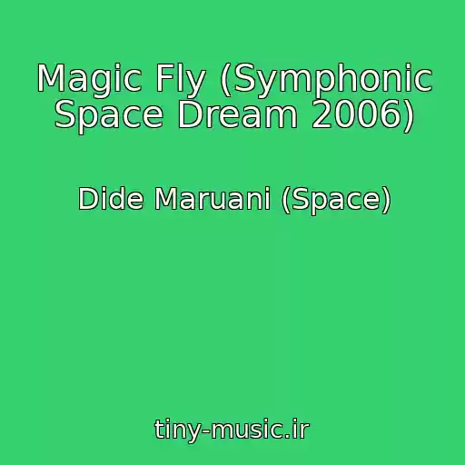کاور آهنگ Magic Fly (Symphonic Space Dream 2006) از Dide Maruani (Space)