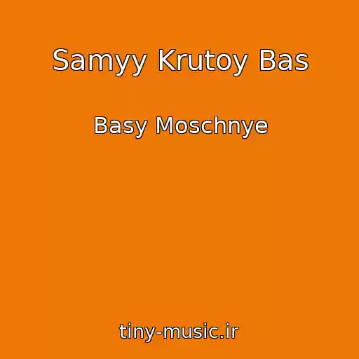 کاور آهنگ Samyy Krutoy Bas از Basy Moschnye