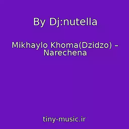 کاور آهنگ By Dj:nutella از Mikhaylo Khoma(Dzіdzo) – Narechena