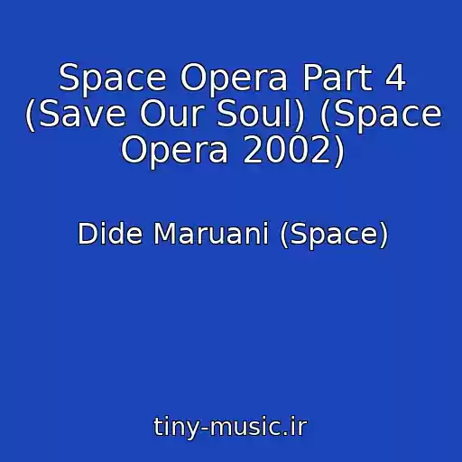 کاور آهنگ Space Opera Part 4 (Save Our Soul) (Space Opera 2002) از Dide Maruani (Space)