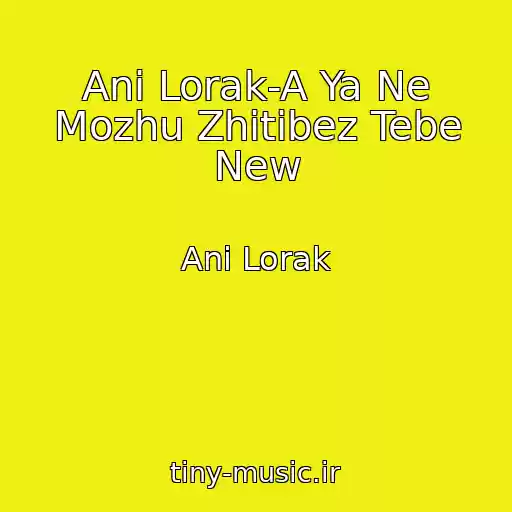 کاور آهنگ Ani Lorak-A Ya Ne Mozhu Zhitibez Tebe New از Ani Lorak