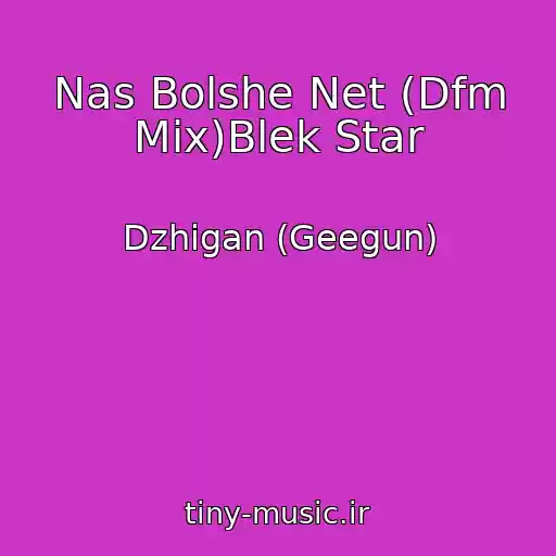کاور آهنگ Nas Bolshe Net (Dfm Mix)Blek Star از Dzhigan (Geegun)