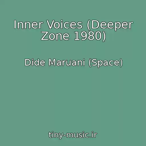 کاور آهنگ Inner Voices (Deeper Zone 1980) از Dide Maruani (Space)