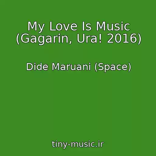 کاور آهنگ My Love Is Music (Gagarin, Ura! 2016) از Dide Maruani (Space)