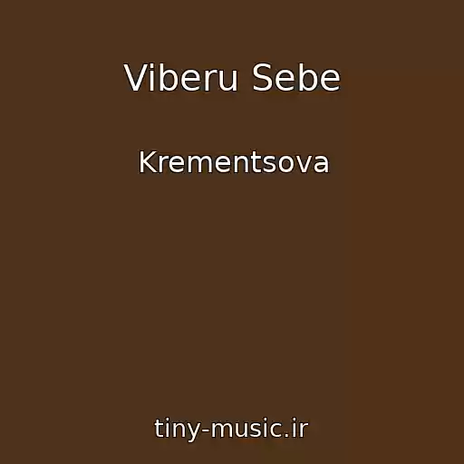 کاور آهنگ Viberu Sebe از Krementsova