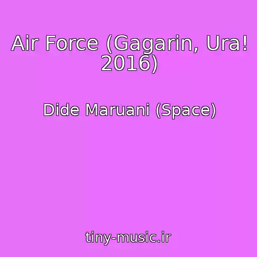 کاور آهنگ Air Force (Gagarin, Ura! 2016) از Dide Maruani (Space)