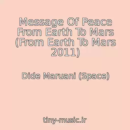 کاور آهنگ Message Of Peace From Earth To Mars (From Earth To Mars 2011) از Dide Maruani (Space)