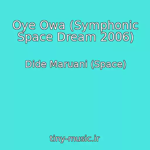 کاور آهنگ Oye Owa (Symphonic Space Dream 2006) از Dide Maruani (Space)