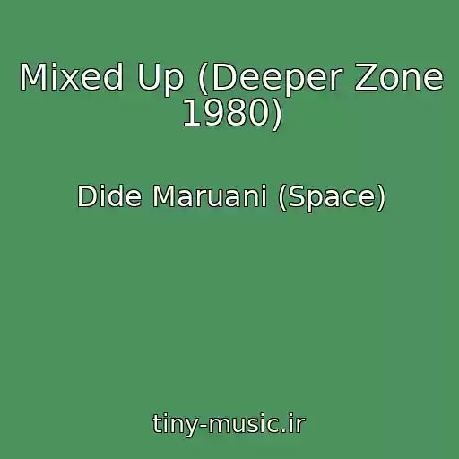 کاور آهنگ Mixed Up (Deeper Zone 1980) از Dide Maruani (Space)