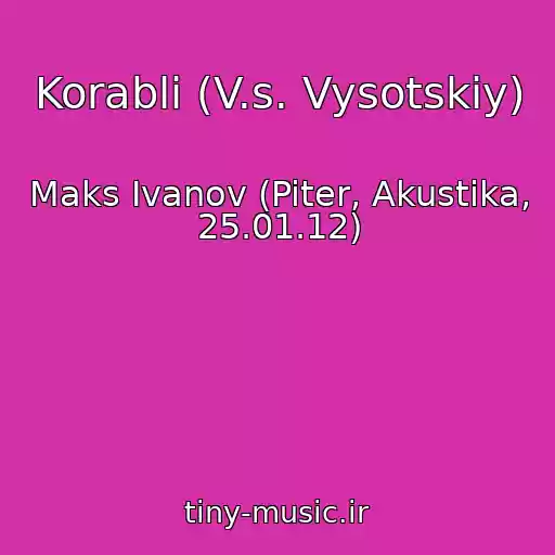 کاور آهنگ Korabli (V.s. Vysotskiy) از Maks Ivanov (Piter, Akustika, 25.01.12)