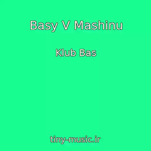 کاور آهنگ Basy V Mashinu از Klub Bas