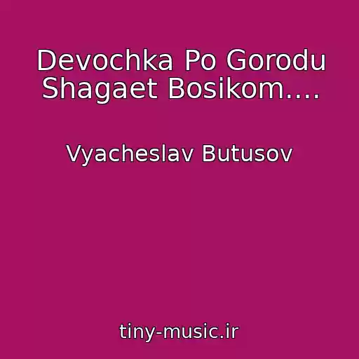 کاور آهنگ Devochka Po Gorodu Shagaet Bosikom.... از Vyacheslav Butusov