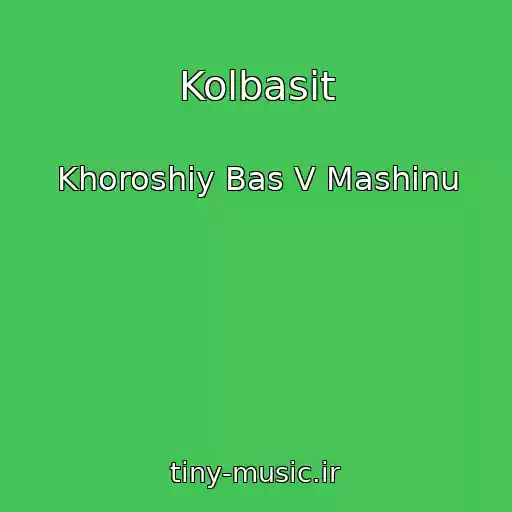 کاور آهنگ Kolbasit از Khoroshiy Bas V Mashinu