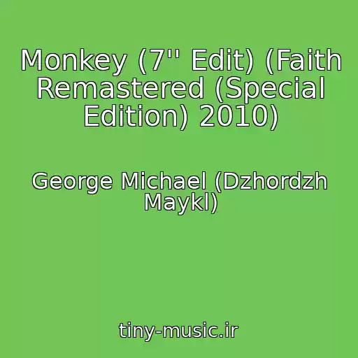 کاور آهنگ Monkey (7'' Edit) (Faith Remastered (Special Edition) 2010) از George Michael (Dzhordzh Maykl)