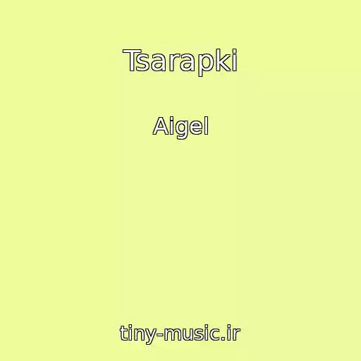 کاور آهنگ Tsarapki از Aigel