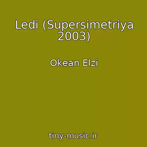 کاور آهنگ Ledі (Supersimetrіya 2003) از Okean Elzi