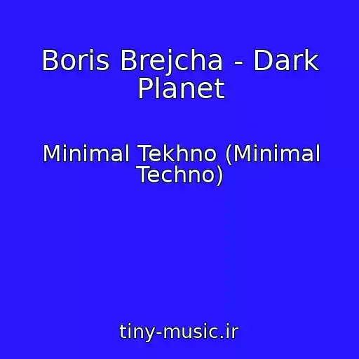 کاور آهنگ Boris Brejcha - Dark Planet از Minimal Tekhno (Minimal Techno)