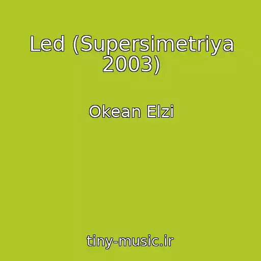کاور آهنگ Led (Supersimetrіya 2003) از Okean Elzi