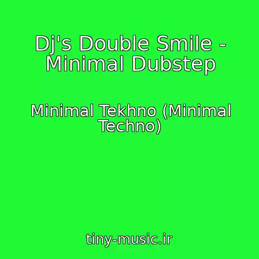 کاور آهنگ Dj's Double Smile - Minimal Dubstep از Minimal Tekhno (Minimal Techno)