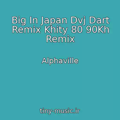 کاور آهنگ Big In Japan Dvj Dart Remix Khity 80 90Kh Remix از Alphaville