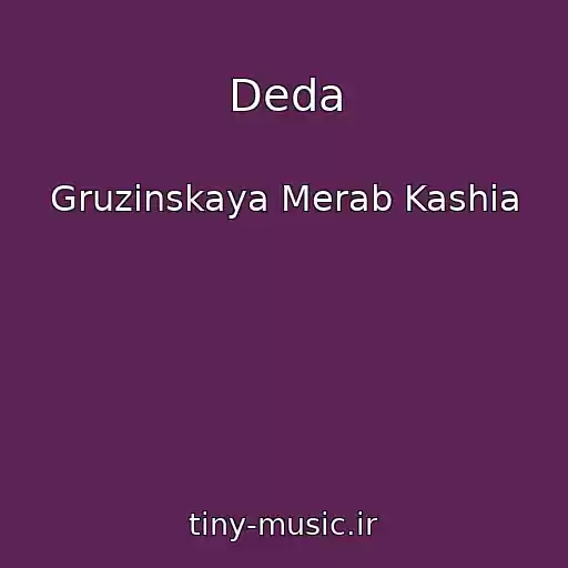 کاور آهنگ Deda از Gruzinskaya Merab Kashia
