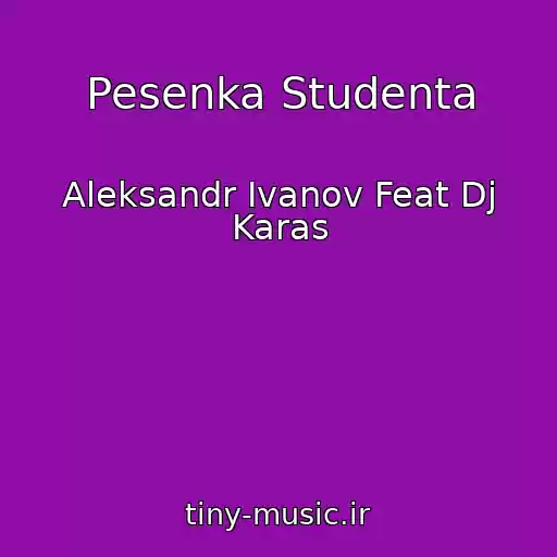 کاور آهنگ Pesenka Studenta از Aleksandr Ivanov Feat Dj Karas