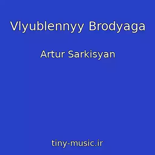 کاور آهنگ Vlyublennyy Brodyaga از Artur Sarkisyan