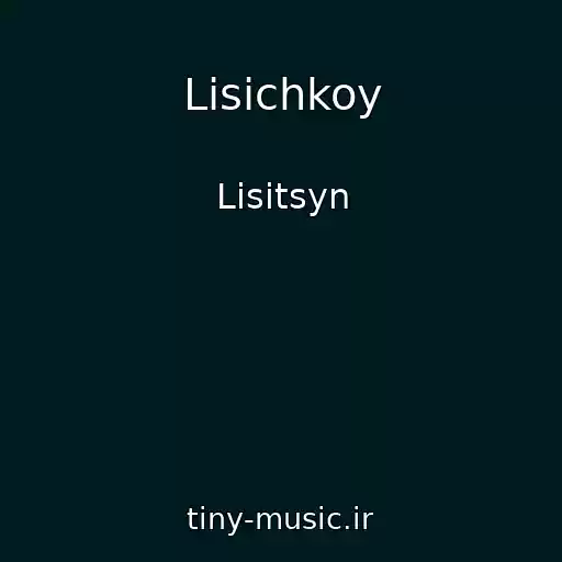 کاور آهنگ Lisichkoy از Lisitsyn