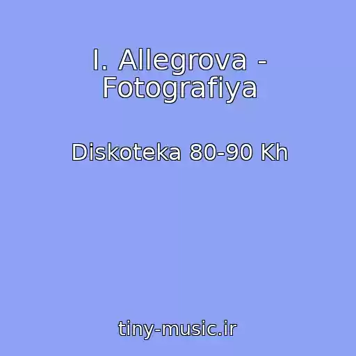 کاور آهنگ I. Allegrova - Fotografiya از Diskoteka 80-90 Kh