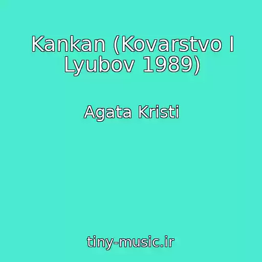 کاور آهنگ Kankan (Kovarstvo I Lyubov 1989) از Agata Kristi