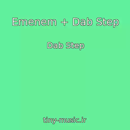 کاور آهنگ Emenem + Dab Step از Dab Step