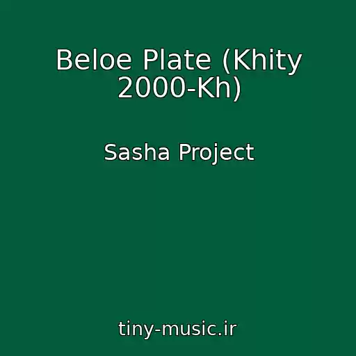 کاور آهنگ Beloe Plate (Khity 2000-Kh) از Sasha Project